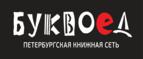 Скидка 5% для зарегистрированных пользователей при заказе от 500 рублей! - Томари