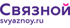 Скидка 2 000 рублей на iPhone 8 при онлайн-оплате заказа банковской картой! - Томари