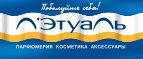 Крем для кожи вокруг глаз Скинбэст в подарок к покупке! - Томари