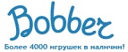 300 рублей в подарок на телефон при покупке куклы Barbie! - Томари