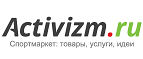 Скидки до 30% на товары для туризма и альпинизма! - Томари