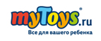 Подарок за покупку от Playmobil

 - Томари