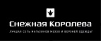 Скидка до 70% на всю коллекцию весна-лето! - Томари
