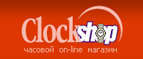 Скидка 15% на часы NAUTICA! - Томари